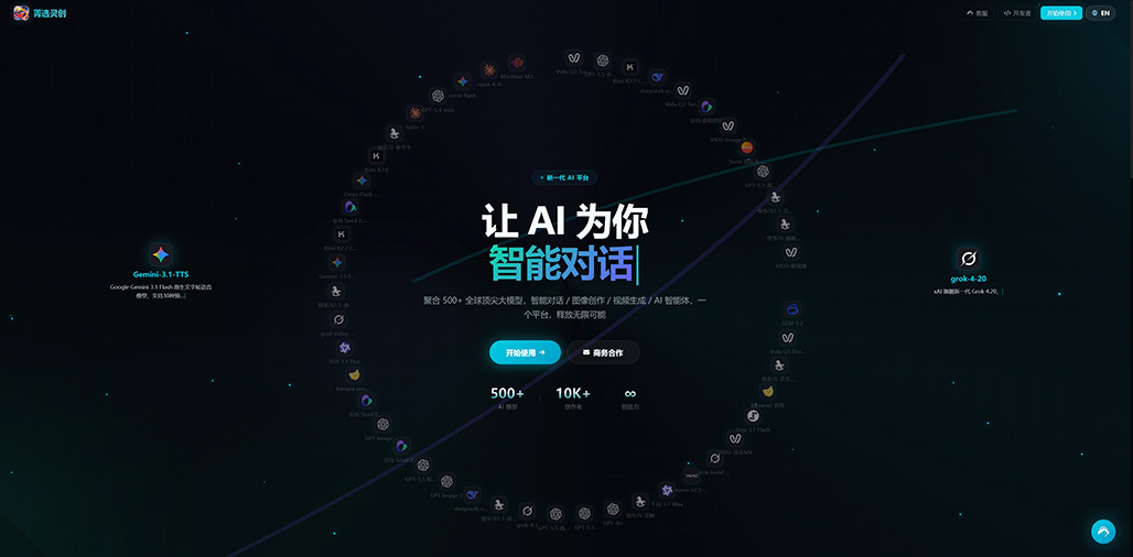 多模态漫剧商业化实战